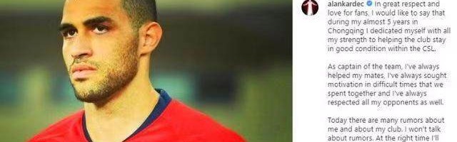 开云体育下载官网-卡尔德克发文：得不到尊重 活在谎言中心力交瘁